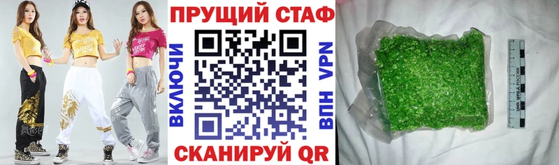Купить A PVP МАРИХУАНА Меф мяу мяу Гашиш Кингисепп