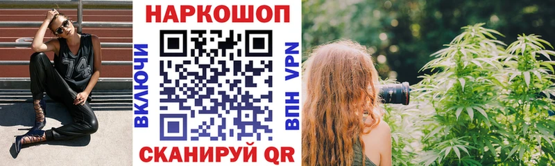 МАРИХУАНА Кингисепп