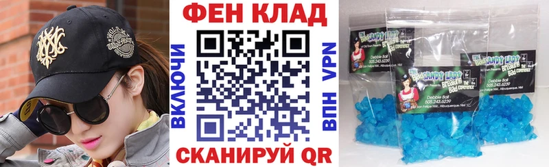 АМФ VHQ  Купить закладки  Кингисепп 