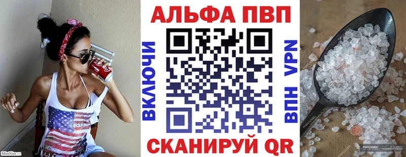 Alpha-PVP крисы CK  Купить где  Кингисепп 