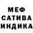 МЕТАДОН VHQ Monskina Shinguji