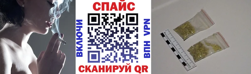 Купить закладки  Кингисепп  БУТИРАТ 1.4BDO 