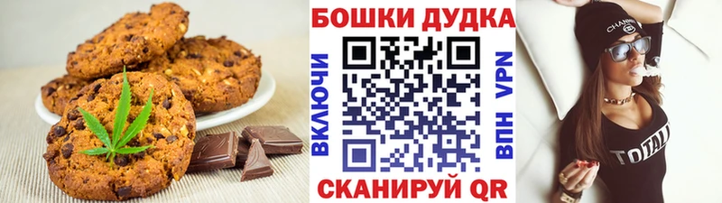 Купить  Кингисепп  Cannafood конопля 