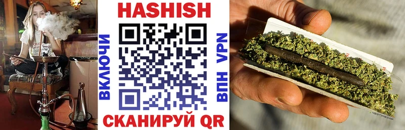 ГАШИШ hashish  Купить  Кингисепп 
