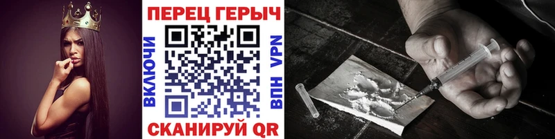 Купить закладки  Кингисепп  ГЕРОИН Heroin 