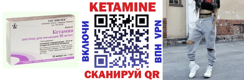 КЕТАМИН ketamine  Купить где  Кингисепп 