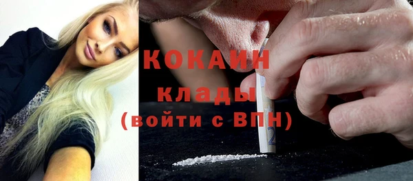 mdma Гусиноозёрск