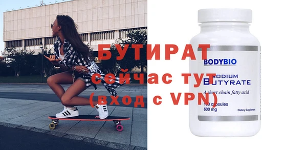 mdma Гусиноозёрск