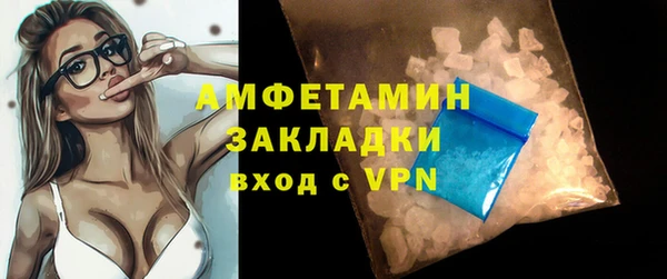 бутират Гусь-Хрустальный