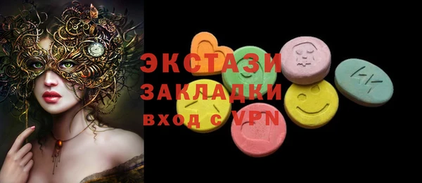 бутират Гусь-Хрустальный