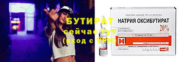 2c-b Гусев