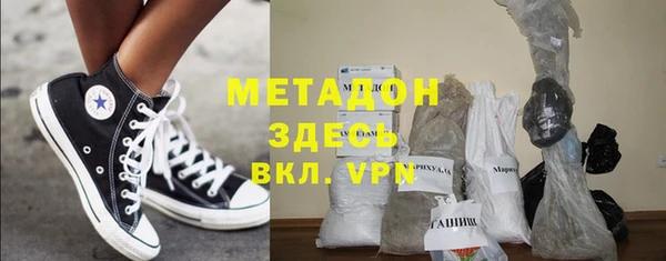 mdma Гусиноозёрск