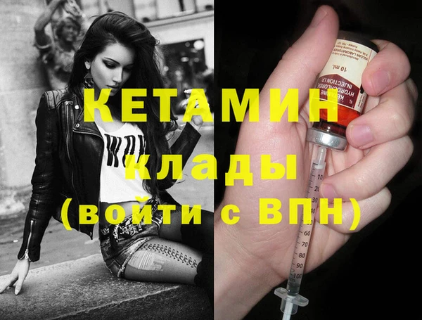 mdma Гусиноозёрск