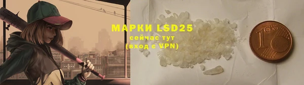 mdma Гусиноозёрск