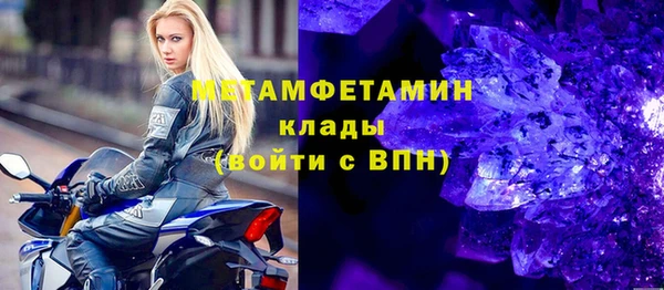 mdma Гусиноозёрск