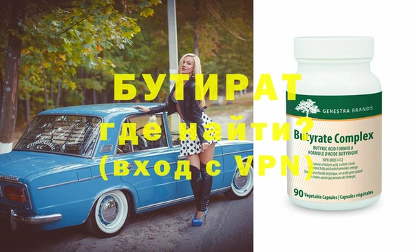 mdma Гусиноозёрск