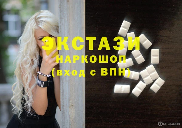 бутират Гусь-Хрустальный
