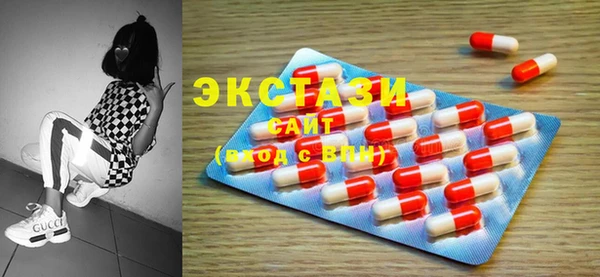 mdma Гусиноозёрск