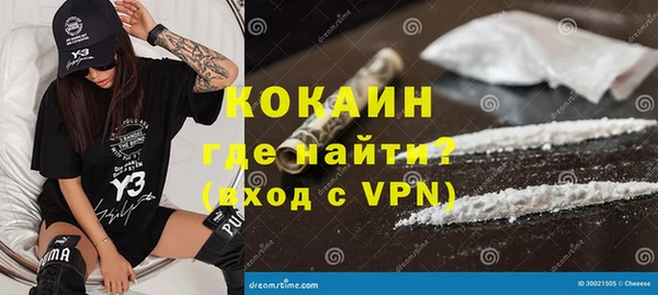 кокаин перу Горняк