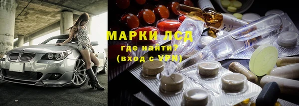 бутират Гусь-Хрустальный