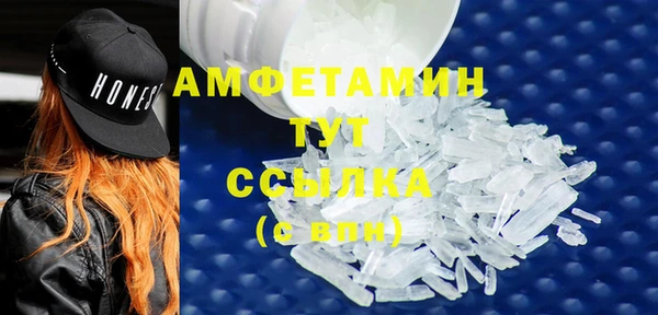 mdma Гусиноозёрск