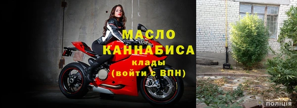 mdma Гусиноозёрск