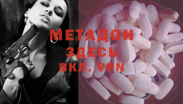 mdma Гусиноозёрск