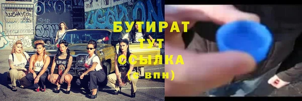 2c-b Гусев