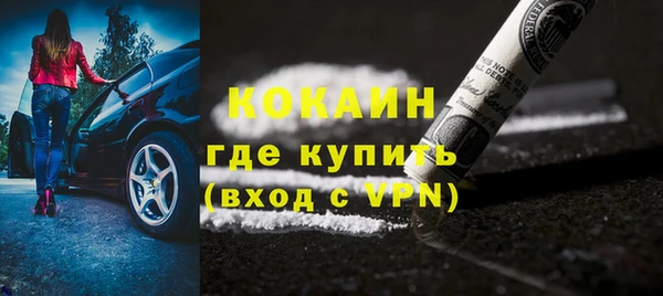кокаин перу Горняк