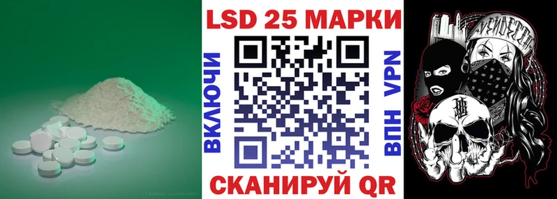 ЛСД экстази ecstasy Купить Кингисепп