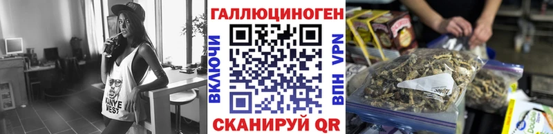 Галлюциногенные грибы мухоморы  Купить  Кингисепп 